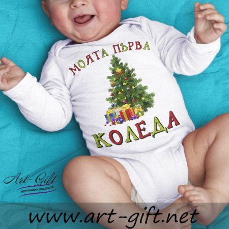 Бебешко боди - Моята първа Коледа